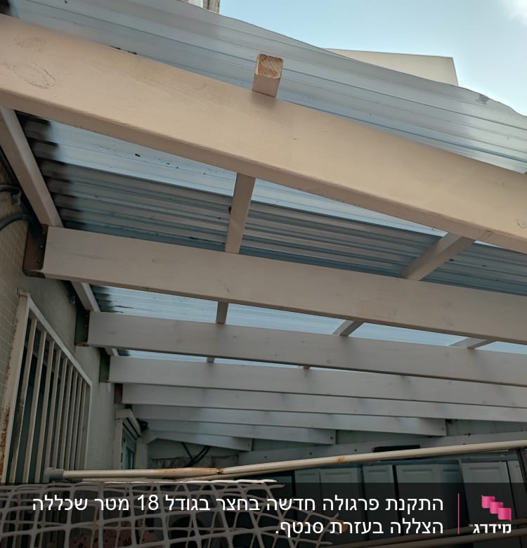 קורות עץ עם גג פלסטיק בחצר